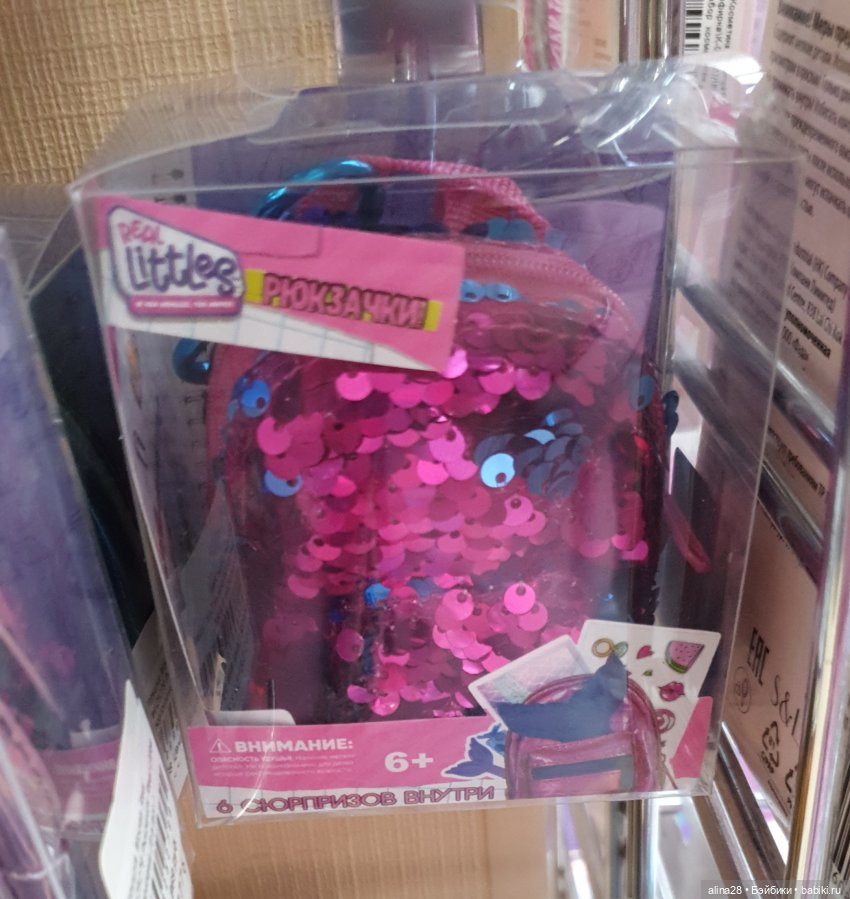 Рюкзачки для кукол — Интересное и необычное: фотоподборки (фото 2)