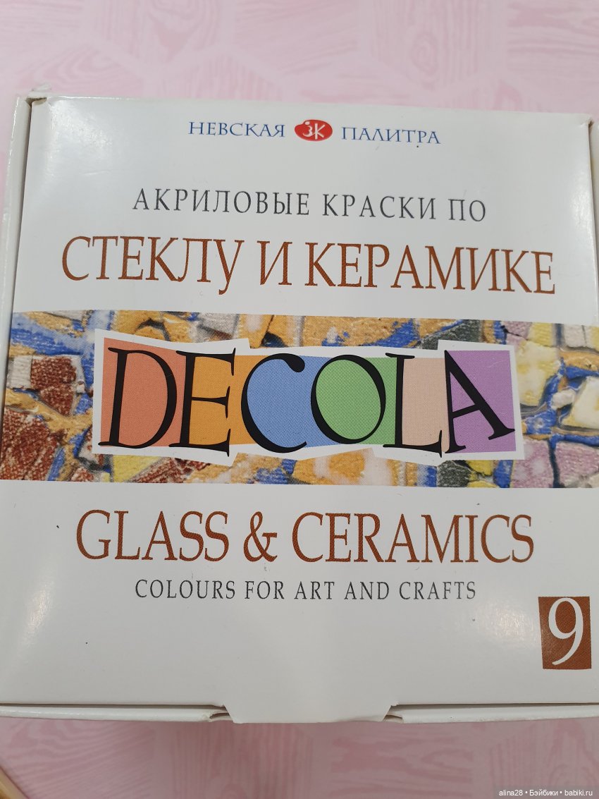 Столик из картона — Кукольная мебель своими руками: МК