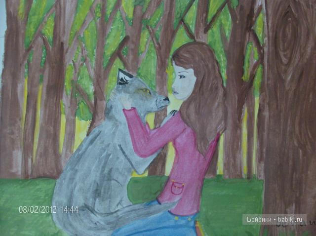 Белла и Джейкоб