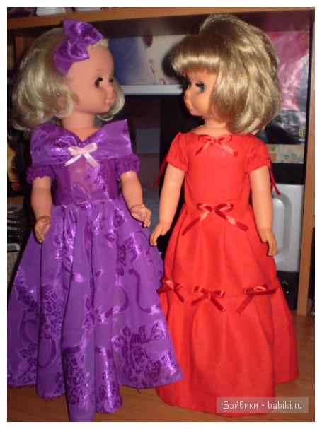 германские