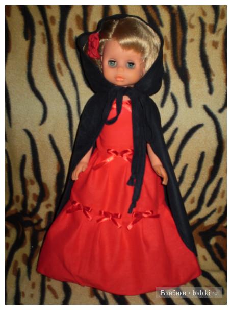 германские