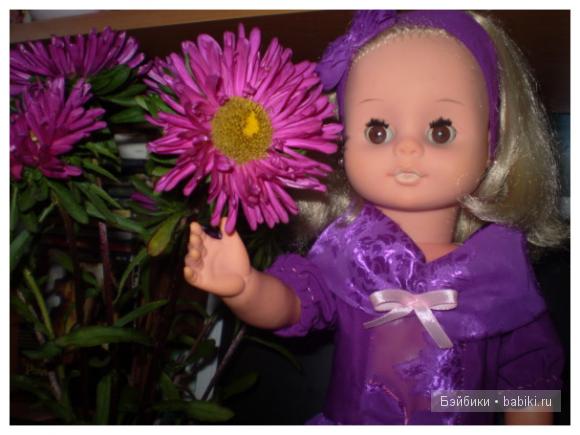 германские