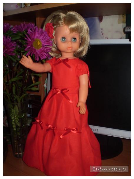 германские