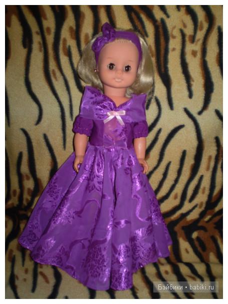 германские