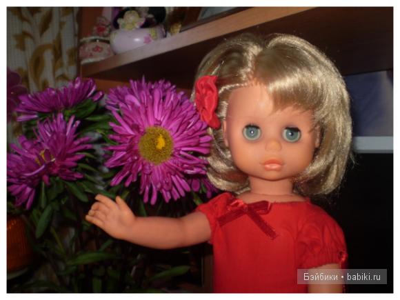 германские