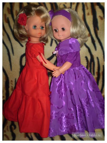 германские