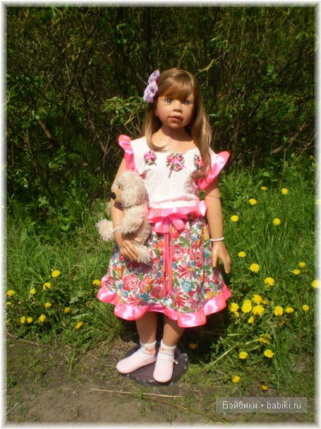 Аланна и Алианна