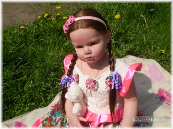 Аланна и Алианна