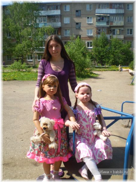 Аланна и Алианна