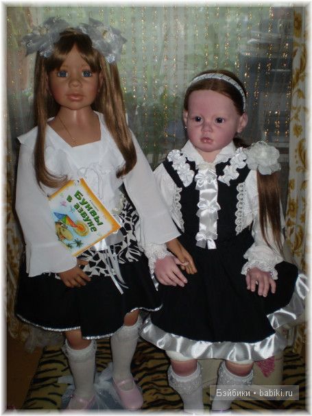 Аланна и Алианна