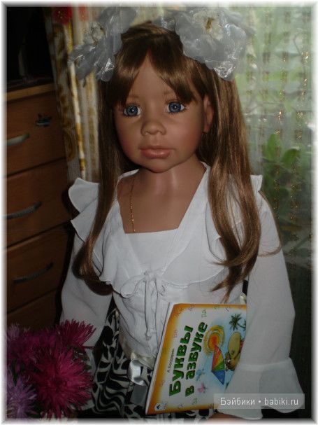 Аланна и Алианна