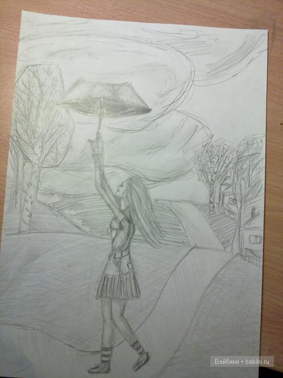 унесённая ветром