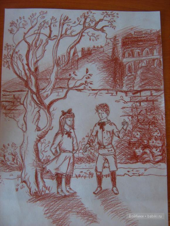 дети, иллюстрация из Хроники нарнии