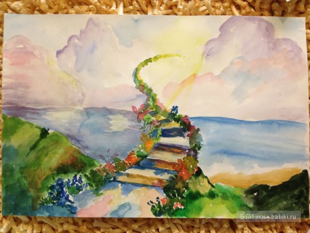 Дорога, мечтам