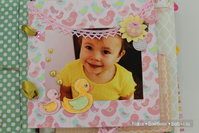 Скрапбукинг, первый альбом для малышки