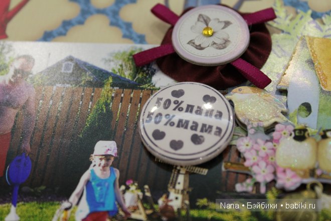 Скрапбукинг, первый альбом для малышки