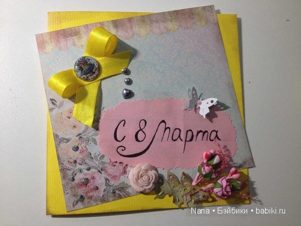 Самая первая открытка)