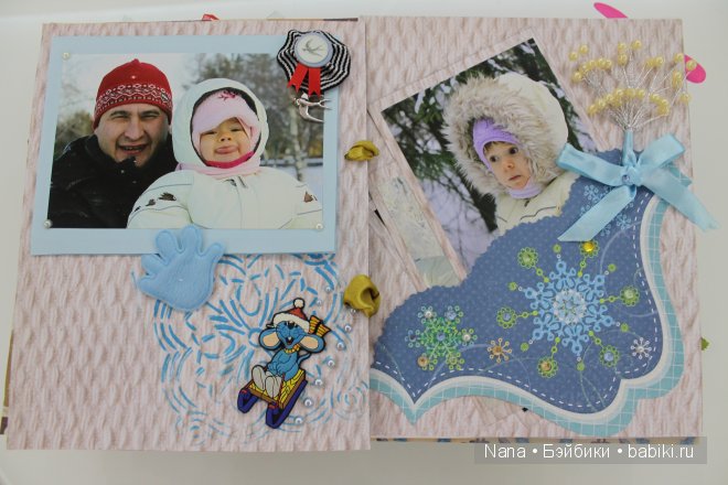 Скрапбукинг, первый альбом для малышки