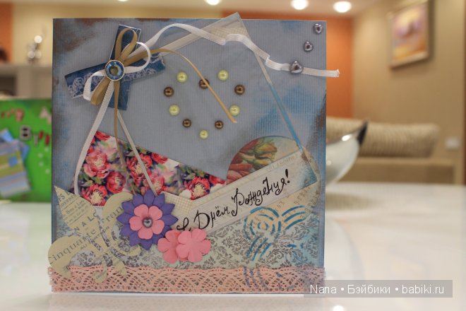 на др подруге