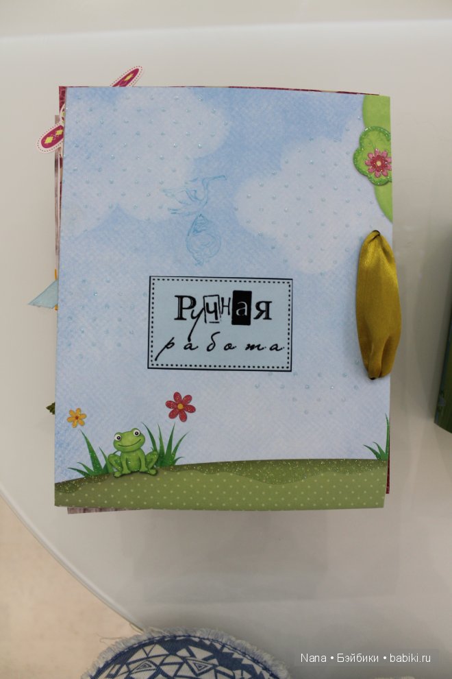 Скрапбукинг, первый альбом для малышки