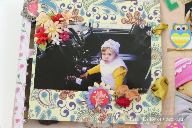 Скрапбукинг, первый альбом для малышки