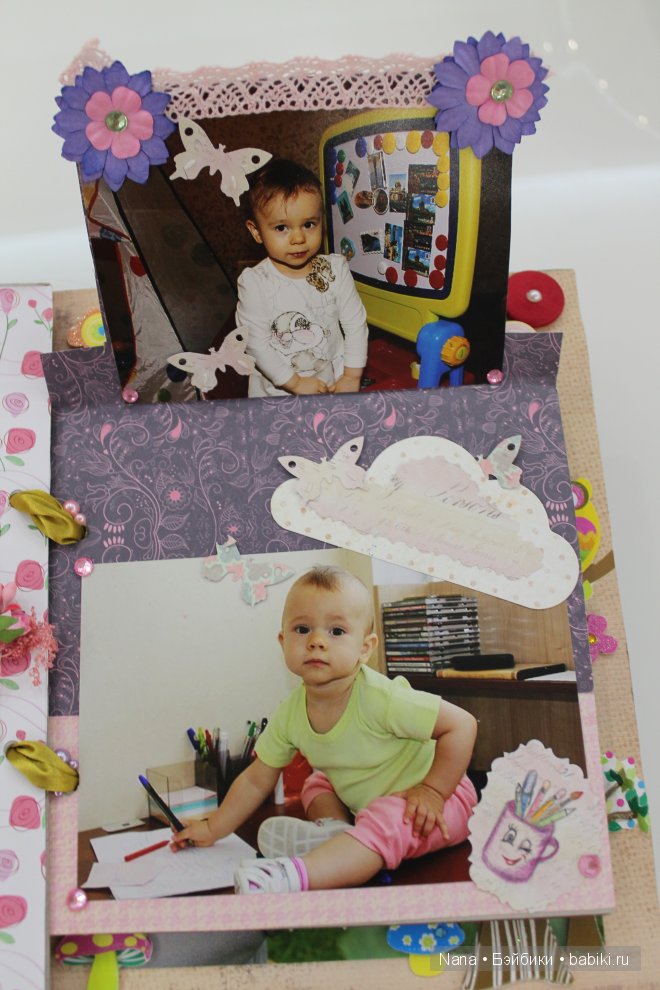 Скрапбукинг, первый альбом для малышки (фото 9)