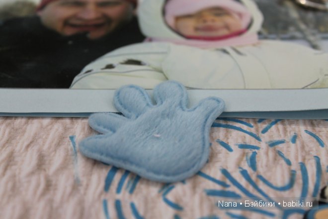 Скрапбукинг, первый альбом для малышки