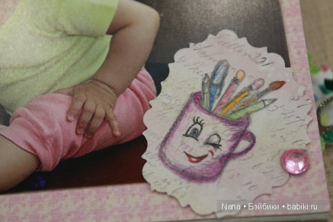 Скрапбукинг, первый альбом для малышки (фото 10)