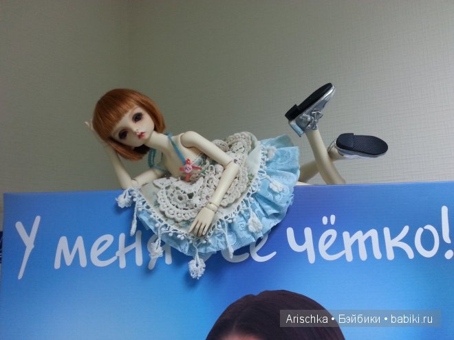 Лола от Dollzone