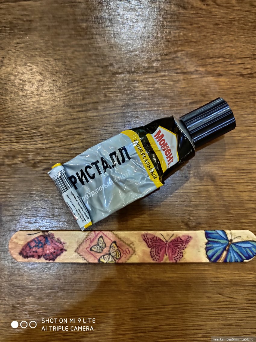 Рецидив кукольной лихорадки (фото 2)