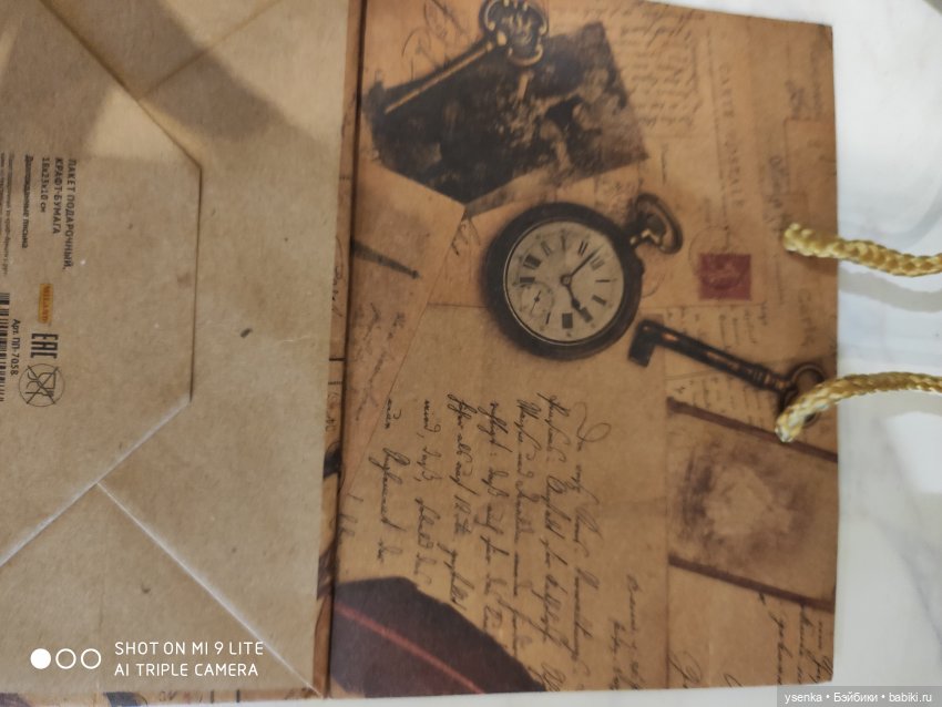 Рецидив кукольной лихорадки