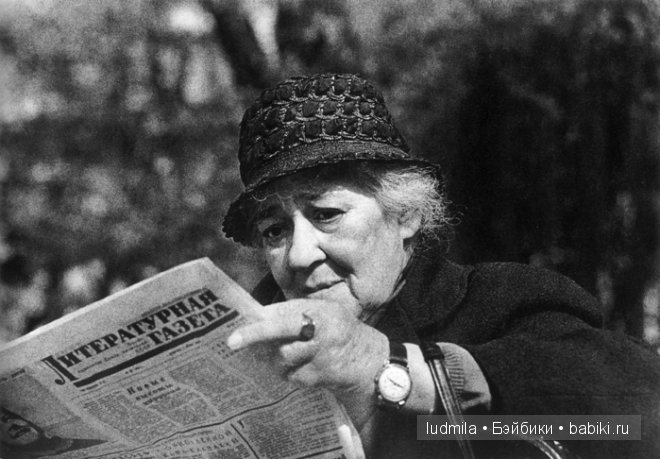 Великая и незабываемая Фаина Раневская (фото 8)