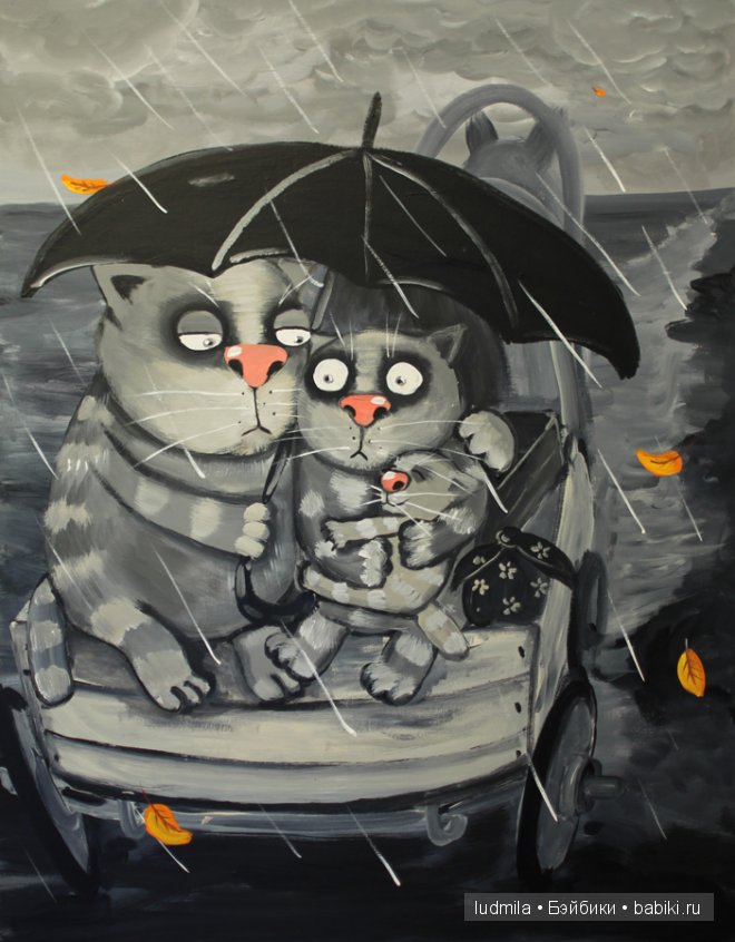 Котики. Авторские работы Васи Ложкина