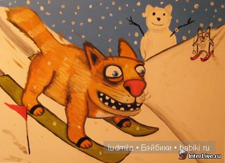 Котики. Авторские работы Васи Ложкина