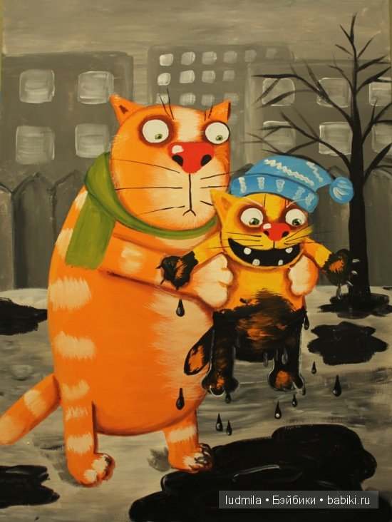 Котики. Авторские работы Васи Ложкина