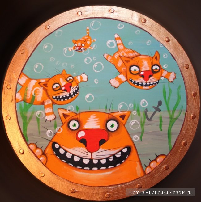 Котики. Авторские работы Васи Ложкина | Бэйбики Котики. Авторские работы Васи Ложкина