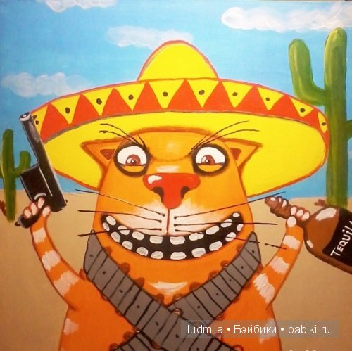 Котики. Авторские работы Васи Ложкина