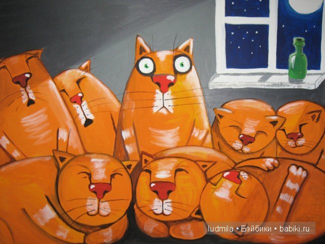 Котики. Авторские работы Васи Ложкина