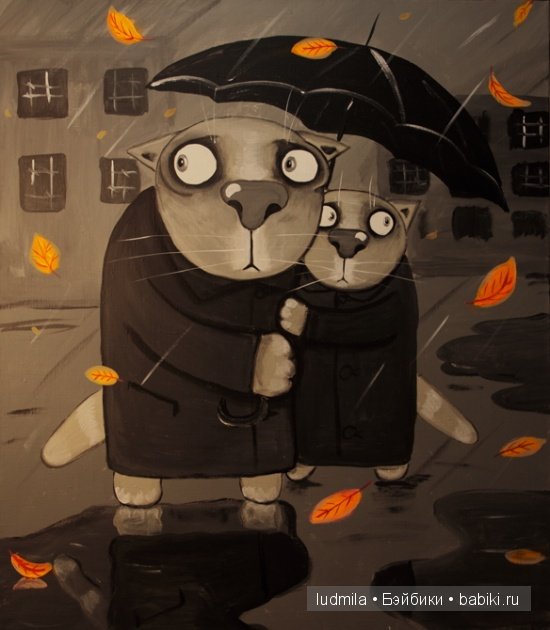 Котики. Авторские работы Васи Ложкина