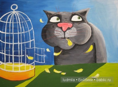 Котики. Авторские работы Васи Ложкина