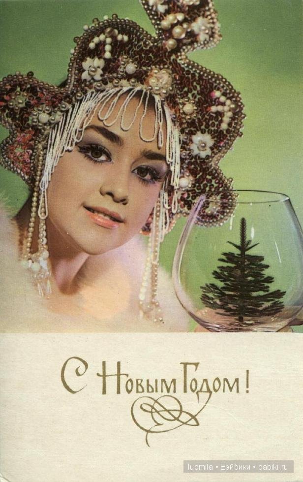 История новогодней открытки