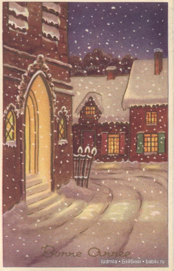 История новогодней открытки (фото 9)