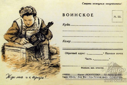 История новогодней открытки