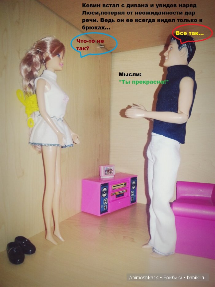 Лето не за горами — Кукольные фотоистории и сериалы: комиксы (фото 3)