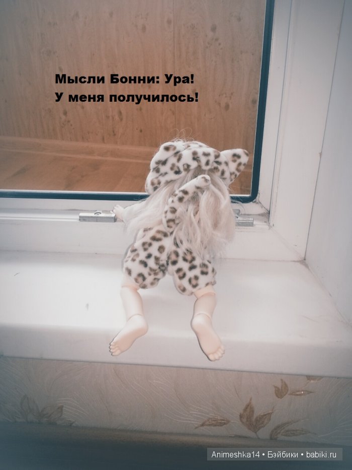 Балкон. Часть 1 — Куклы Momocolor (Момоколор): BJD (БЖД) (фото 5)