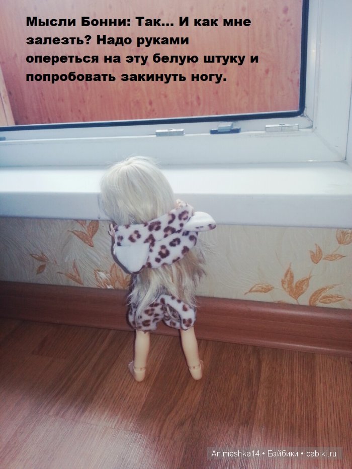 Балкон. Часть 1 — Куклы Momocolor (Момоколор): BJD (БЖД) (фото 3)