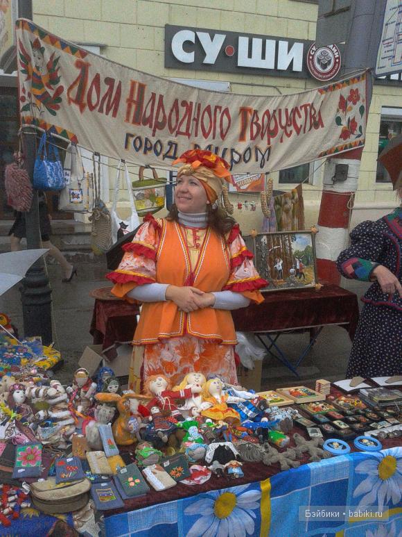 День города.Народное творчество.
