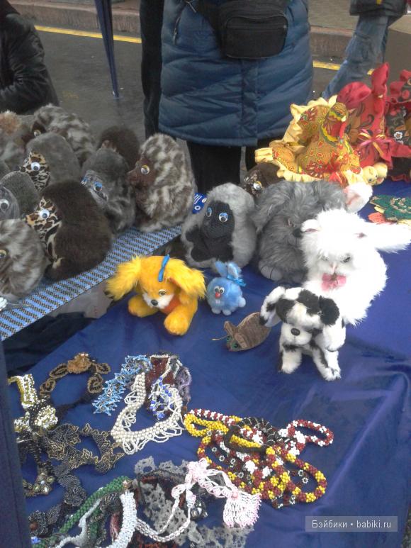 День города.Народное творчество.