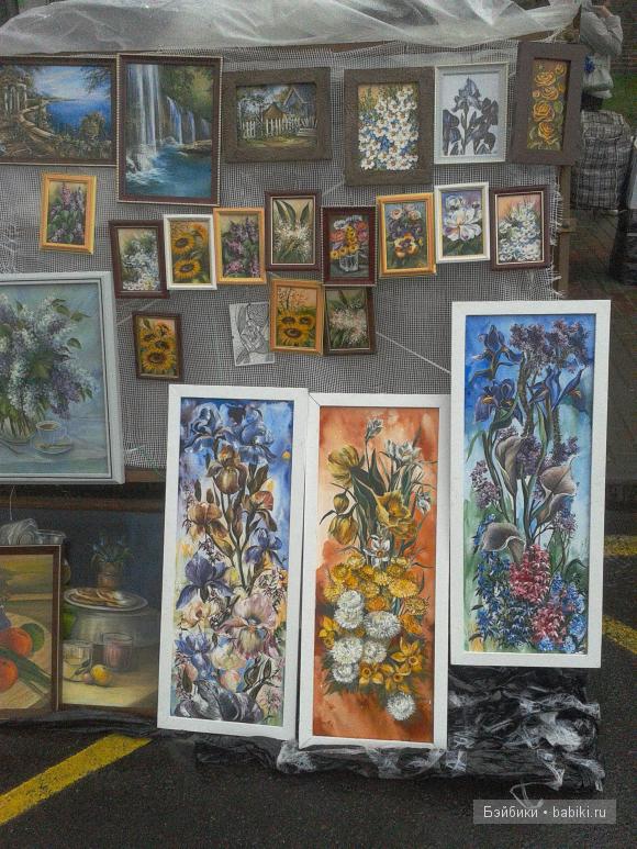 День города.Народное творчество.