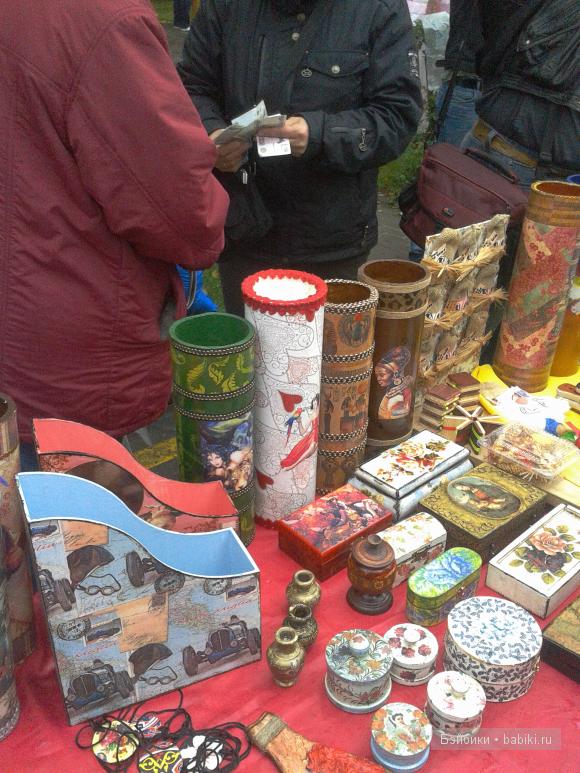 День города.Народное творчество.